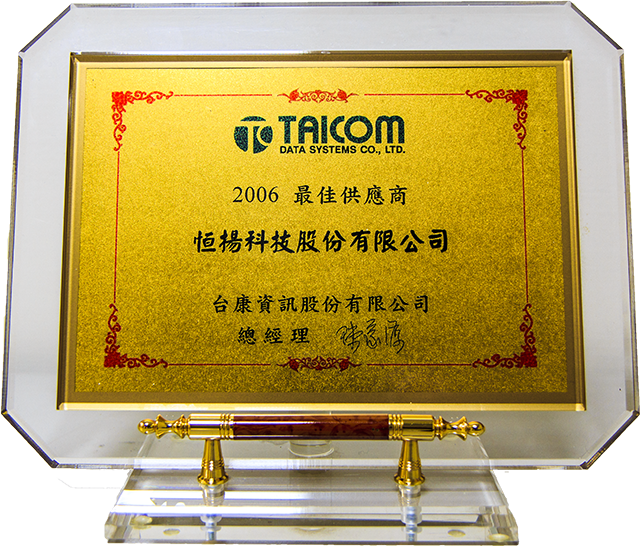 TAICOM-2